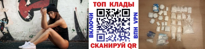 Виды наркоты Ивангород КОКАИН  А ПВП  Гашиш 