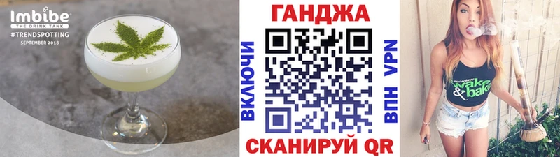Еда ТГК конопля  Ивангород 