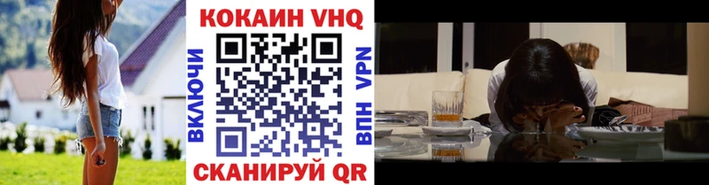 Cocaine Fish Scale  mega вход  Ивангород 
