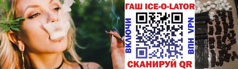 как найти закладки  Ивангород  ГАШ hashish 