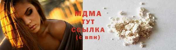 MDMA Premium VHQ Лиски