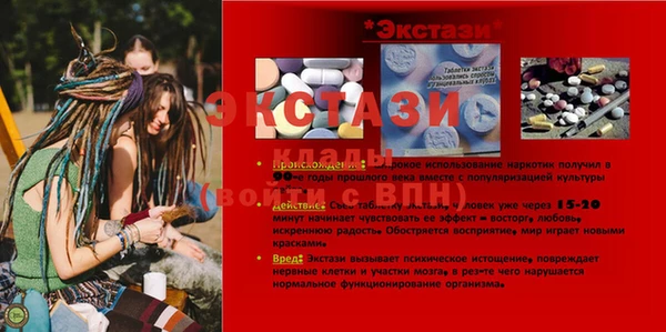 амф Карпинск