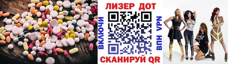 LSD-25 экстази кислота Ивангород