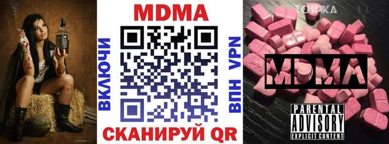 цены   Ивангород  МДМА VHQ 