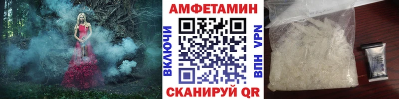 что такое   Ивангород  Метамфетамин пудра 
