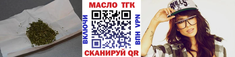 купить наркотики цена  Ивангород  ТГК THC oil 