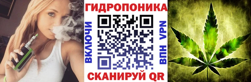 Марихуана White Widow  Ивангород 
